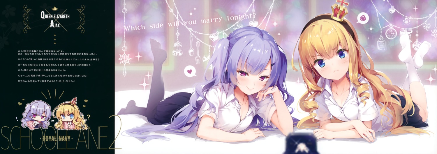 ajax_(azur_lane), azur_lane, chibi, cleavage, komowata_haruka, pantyhose, queen_elizabeth_(azur_lane), seifuku