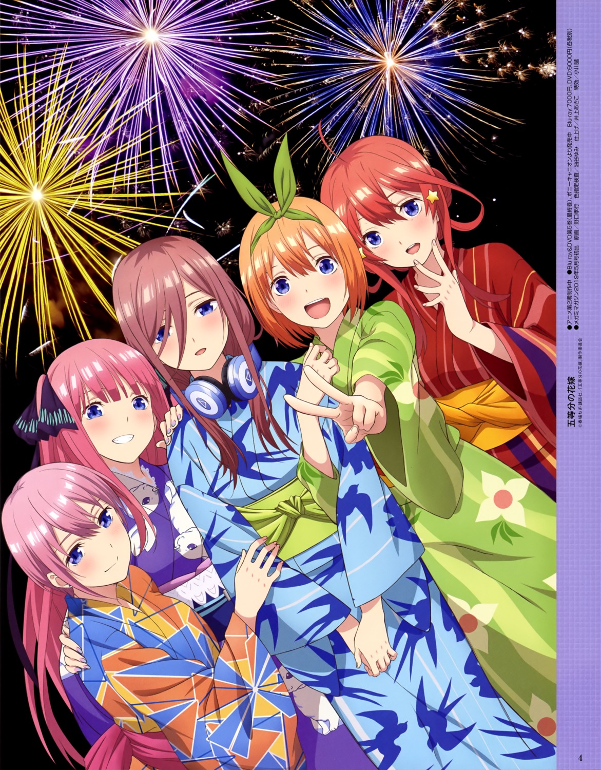 5-toubun_no_hanayome, headphones, nakano_ichika, nakano_itsuki, nakano_miku, nakano_nino, nakano_yotsuba, noguchi_takayuki