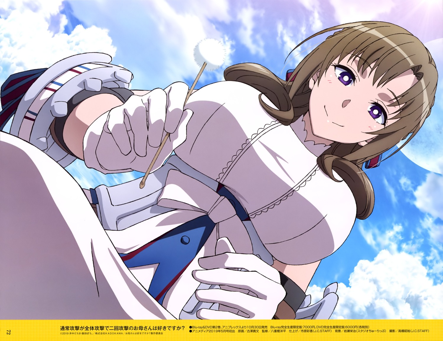 furusawa_takafumi, oosuki_mamako, tsuujou_kougeki_ga_zentai_kougeki_de_ni-kai_kougeki_no_okaasan_wa_suki_desu_ka?