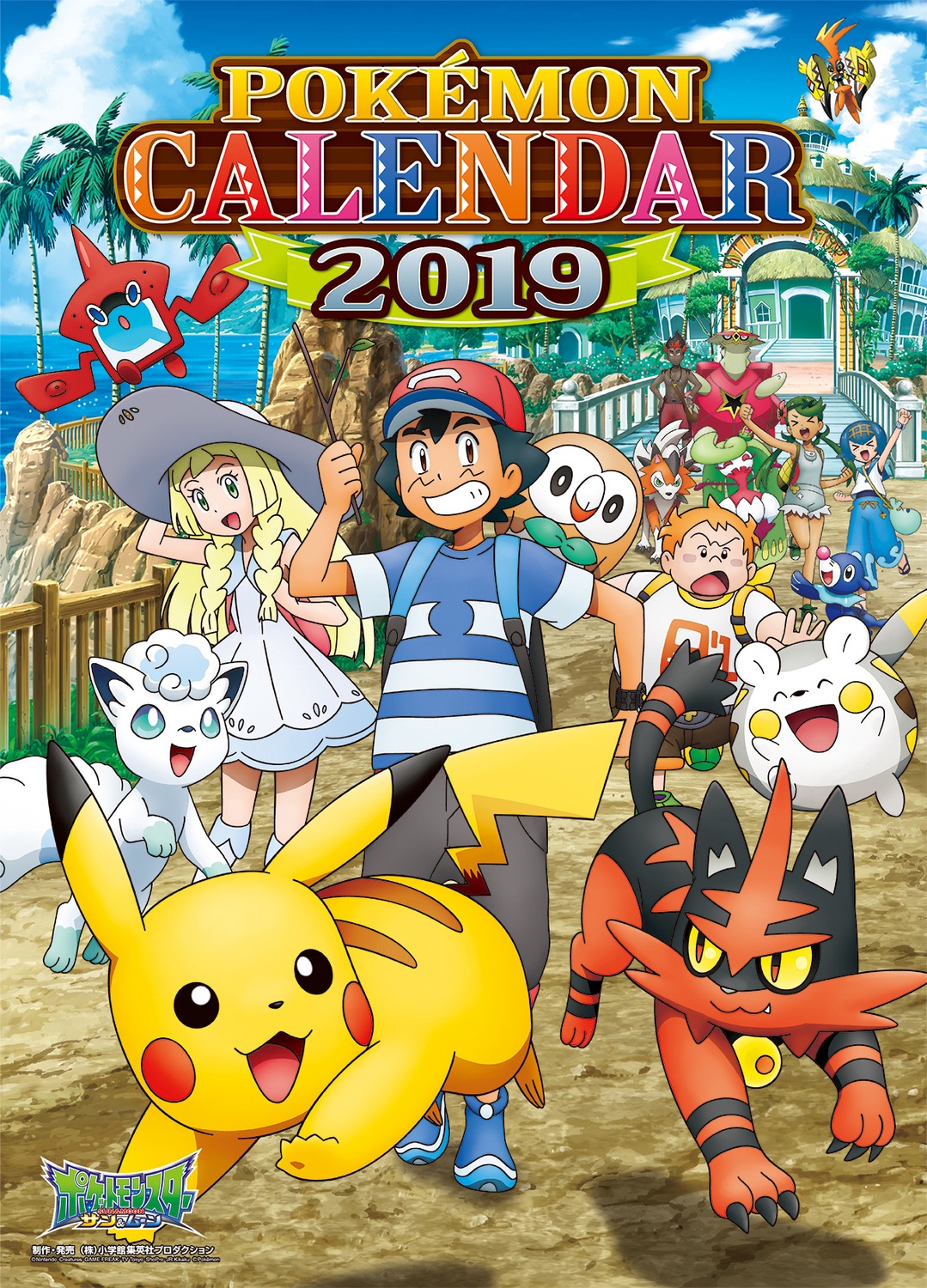 calendar, dress, kaki_(pokemon), lillie_(pokemon), maamane_(pokemon), mao_(pokemon), pikachu, pokemon