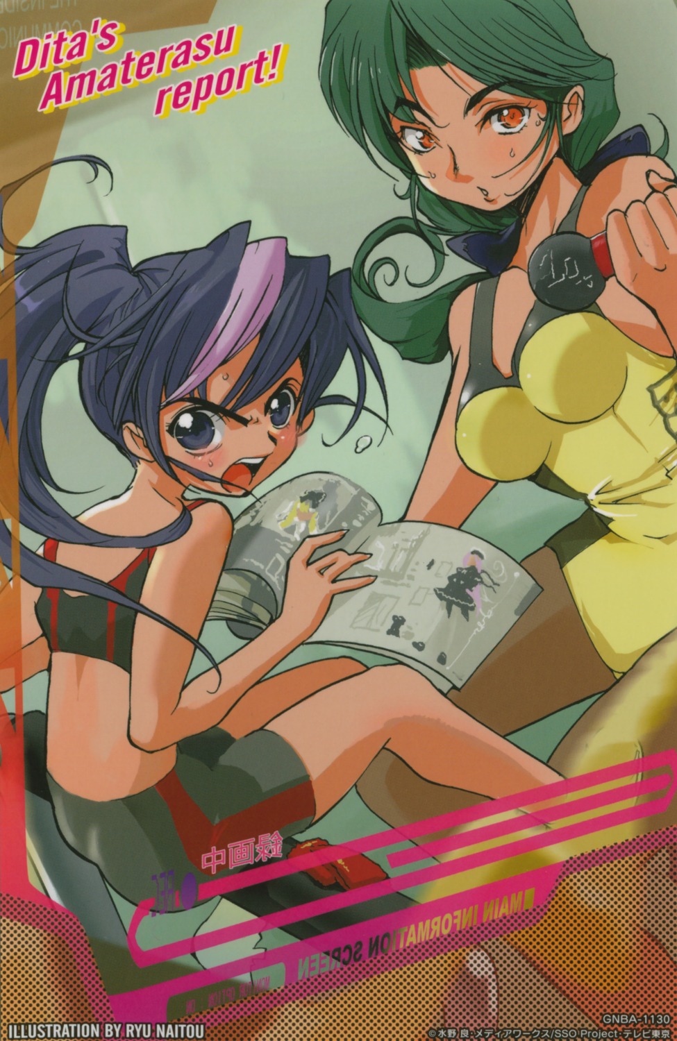 bike_shorts, leotard, naitou_ryu, nanase_yukino, pantyhose, starship_operators