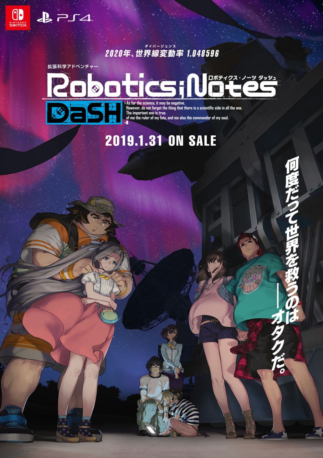 5pb., airi_(robotics;notes), daitoku_junna, hashida_itaru, hidaka_subaru, koujiro_frau, megane, robotics;notes