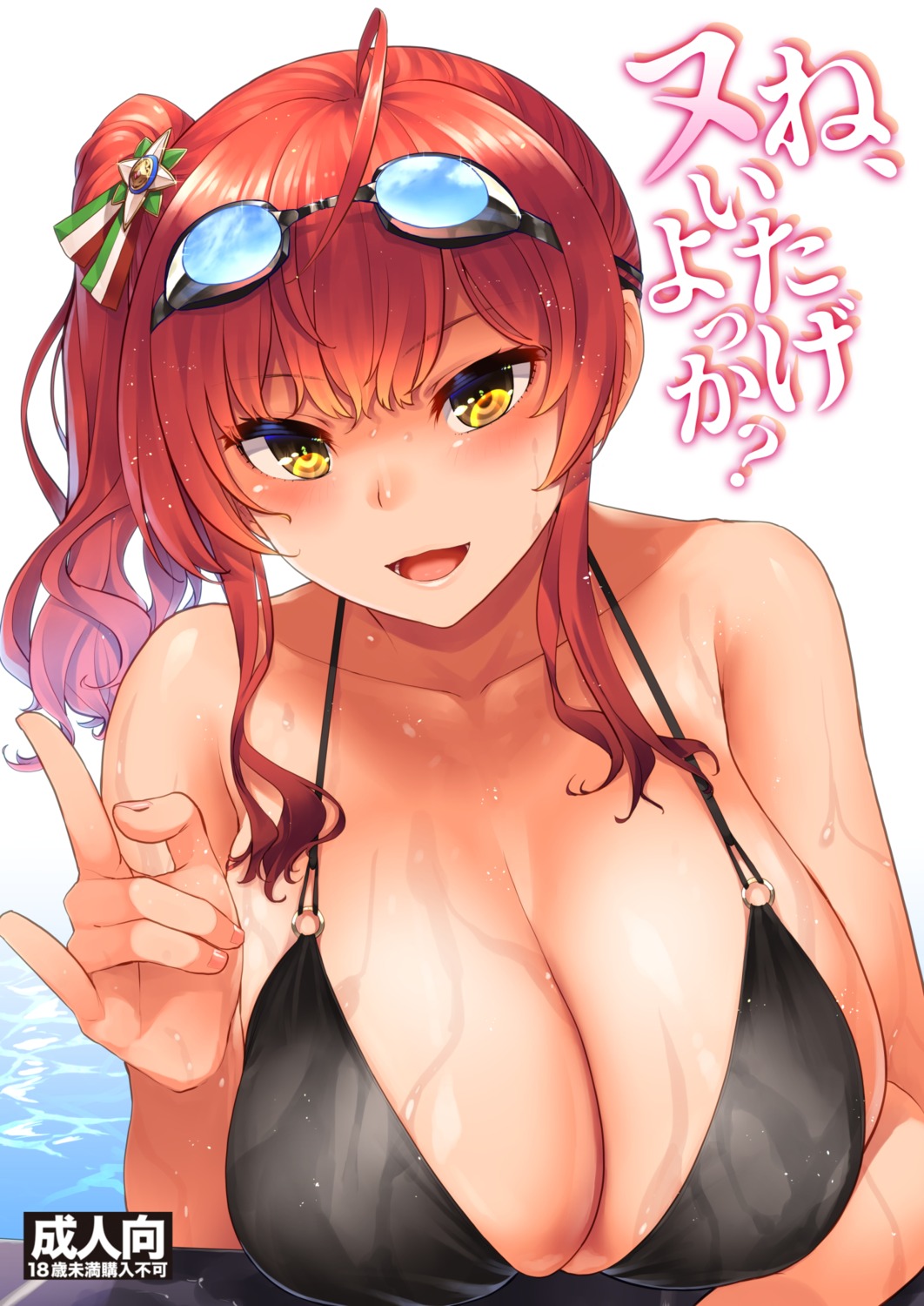 azur_lane, bikini_top, cleavage, luliao, swimsuits, wet, zara_(azur_lane)