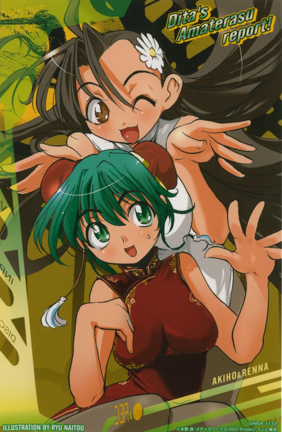 chinadress, maya_akiho, naitou_ryu, satomi_renna, starship_operators