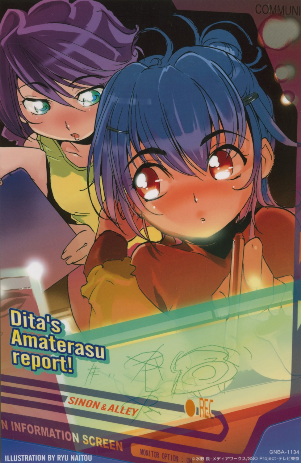 hisaka_alley, kouzuki_sinon, naitou_ryu, starship_operators