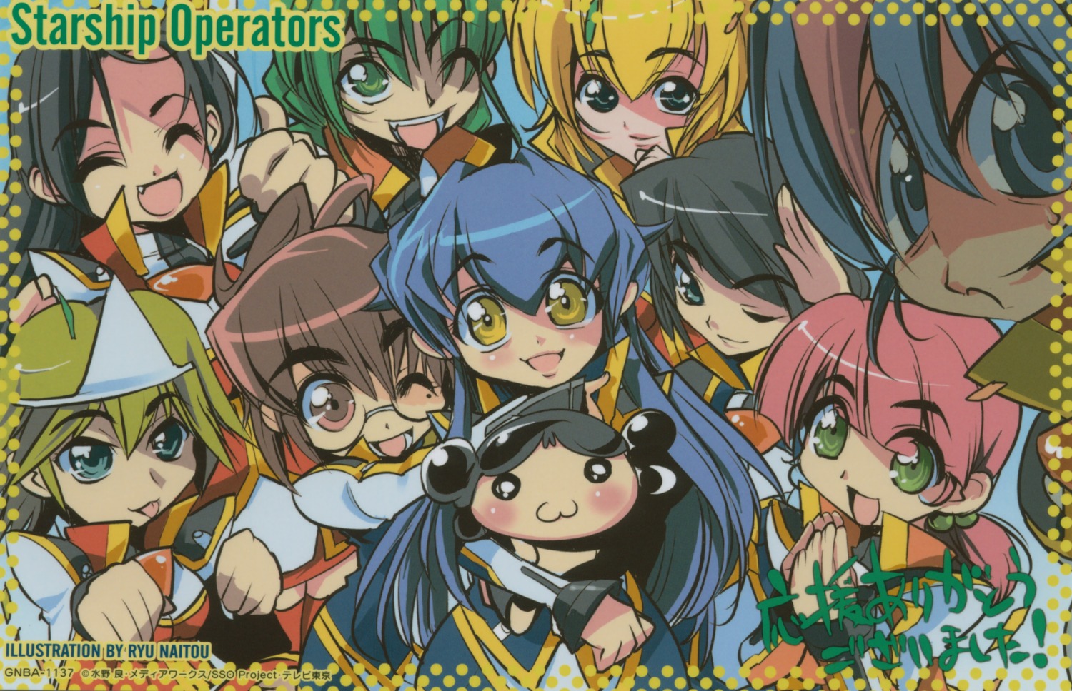 akisato_miyuri, chibi, hisaka_alley, kouzuki_sinon, mamiya_rio, maya_akiho, megane, naitou_ryu, nanase_yukino, satomi_renna, starship_operators, uniform, wakana_sanri