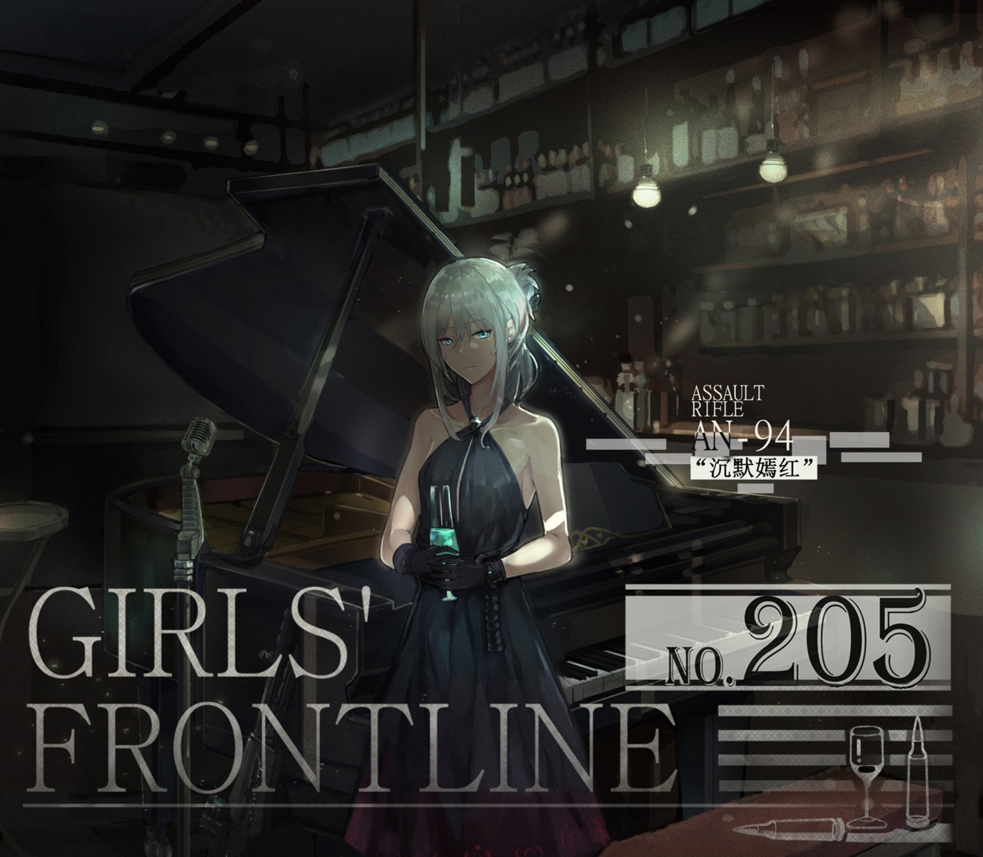 an-94_(girls_frontline), dress, girls_frontline, mai_(xskdizzy)