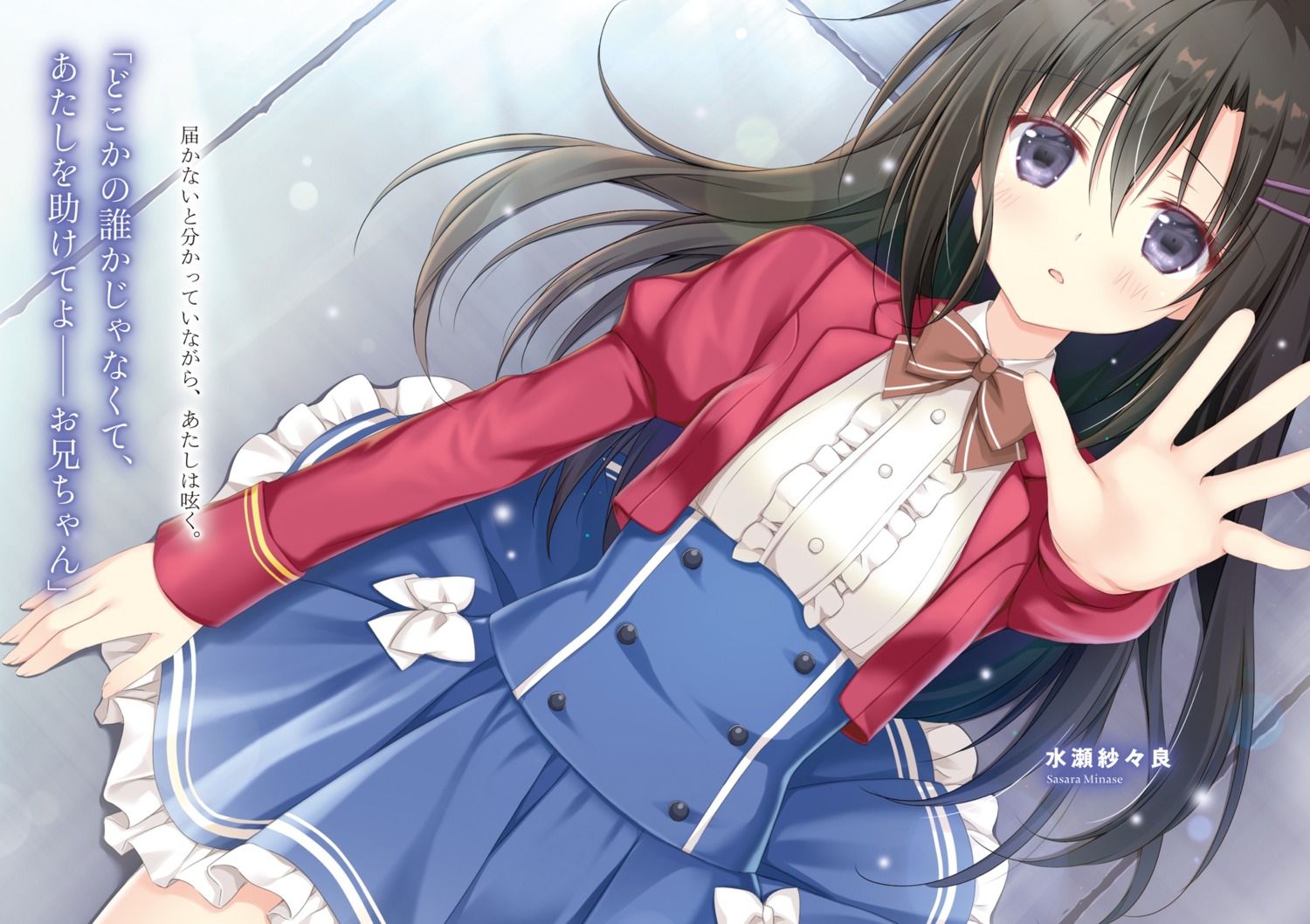 arch_enemy_school_life, korie_riko, minase_sasara, seifuku