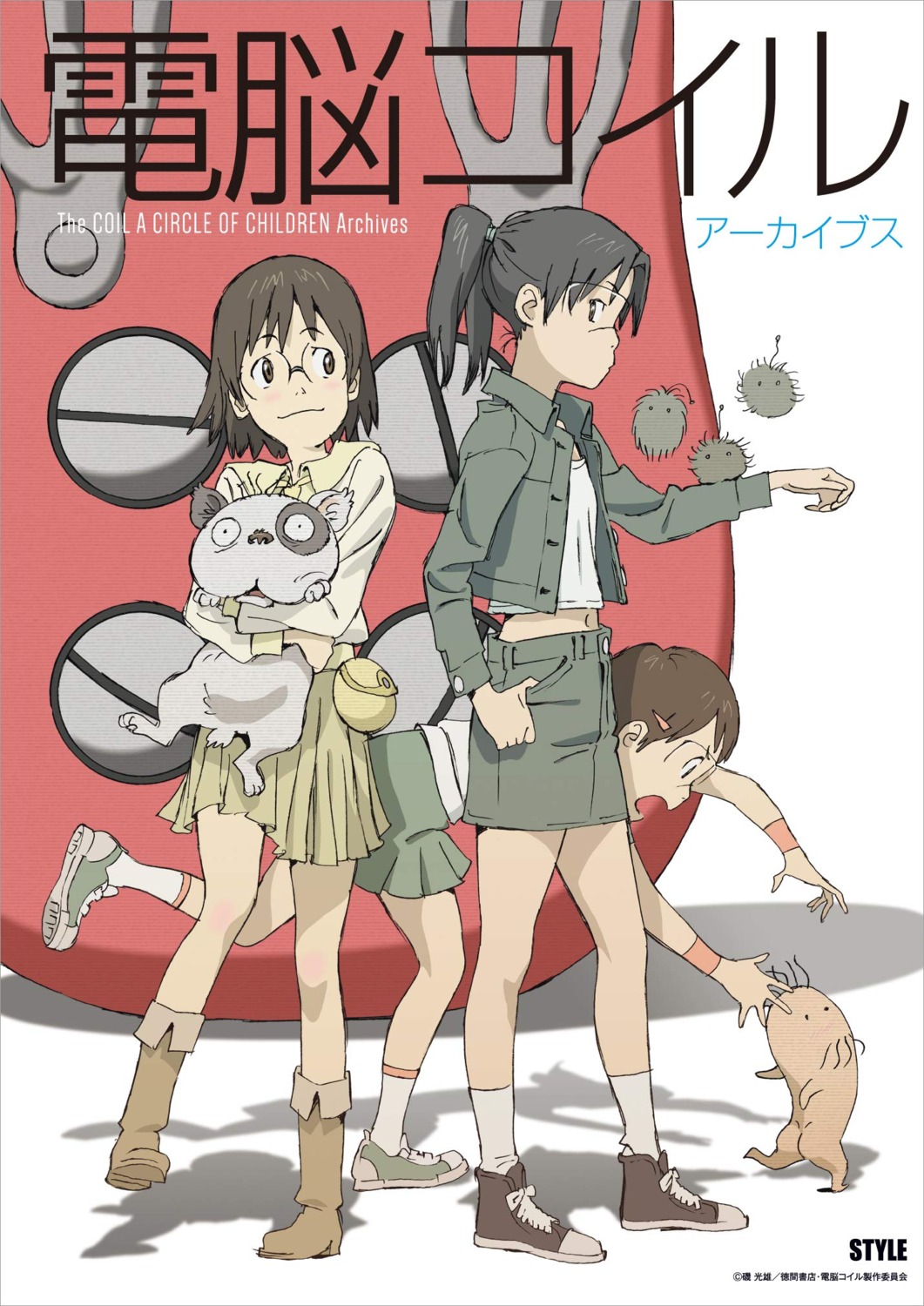 amasawa_yuuko, dennou_coil, densuke_(dennou_coil), hashimoto_fumie, megane, okonogi_yuuko, seifuku, tagme