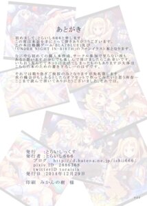 animal_ears, blazblue, bunny_ears, index_page, platinum_the_trinity, rachel_alucard, toraishi_666