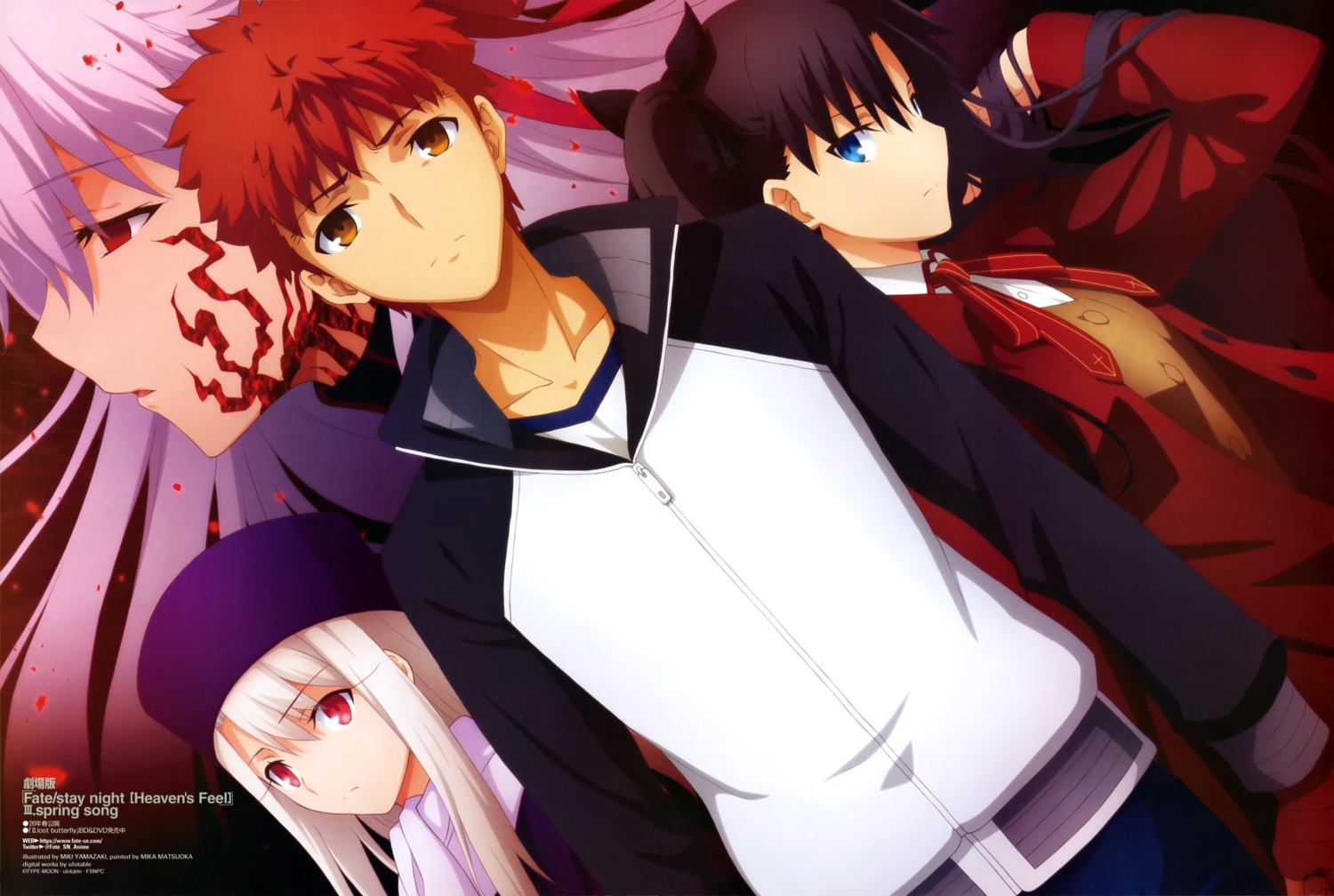 dark_sakura, emiya_shirou, fate/stay_night, illyasviel_von_einzbern, matou_sakura, seifuku, tattoo, toosaka_rin