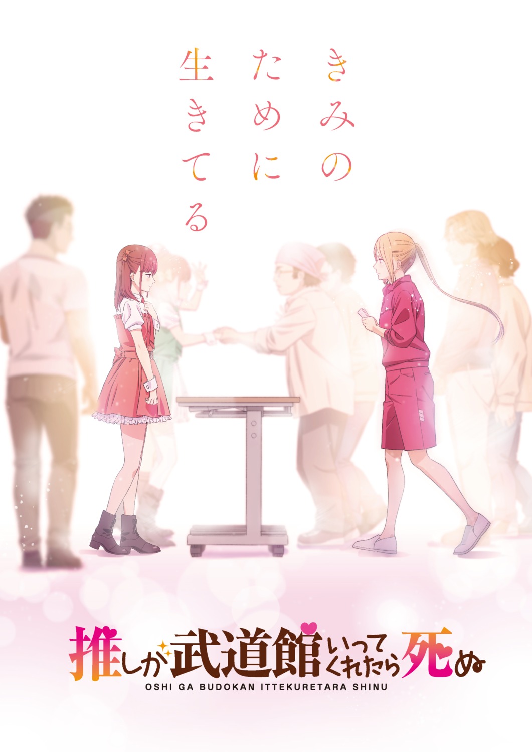 dress, eripiyo, gym_uniform, heels, ichii_maina, megane, oshi_ga_budoukan_itte_kuretara_shinu, tagme