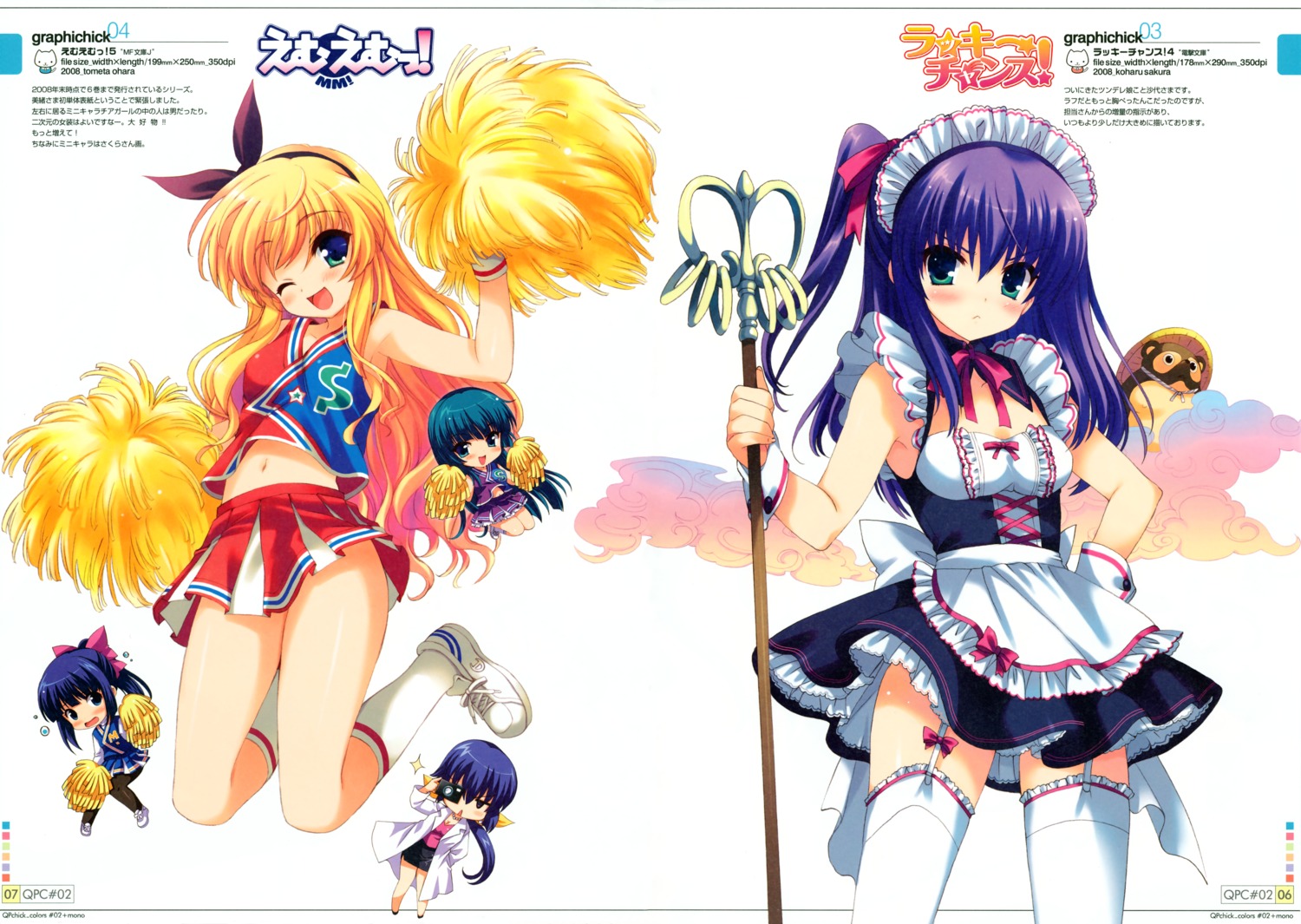 cheerleader, chibi, hayama_tatsukichi, isurugi_mio, maid, mm!, ohara_tometa, qp:flapper, sakura_koharu, shihorihime, stockings, thighhighs, trap
