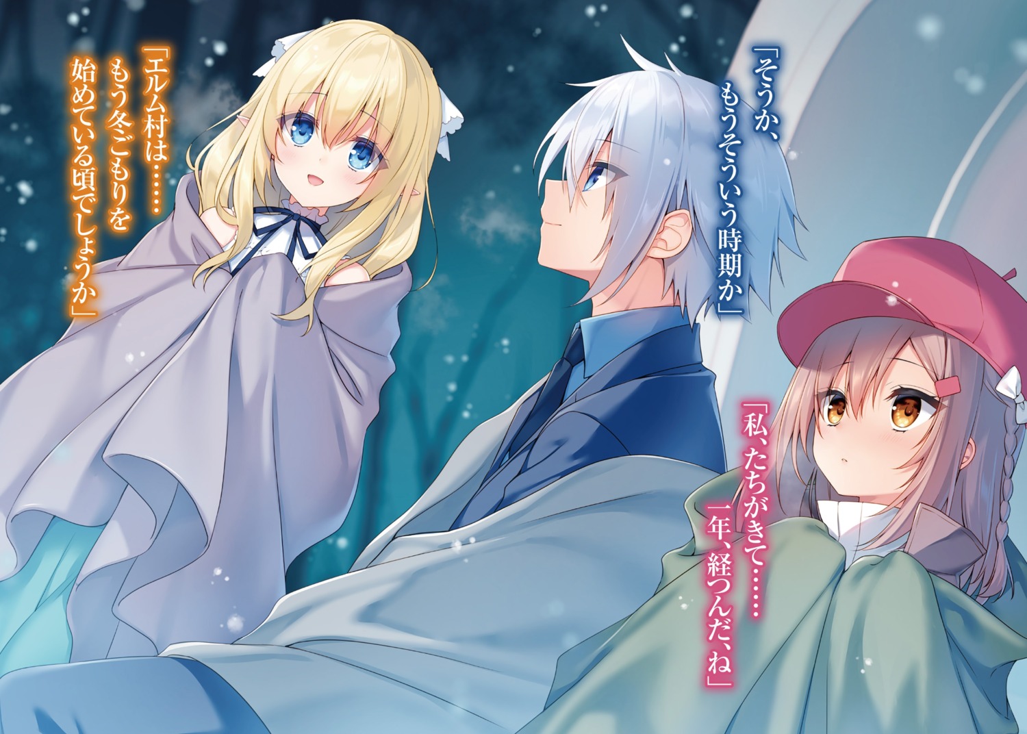business_suit, choujin_koukousei-tachi_wa_isekai_demo_yoyuu_de_ikinuku_you_desu!, mikogami_tsukasa, oohoshi_ringo, riruru, sakura_neko, sweater