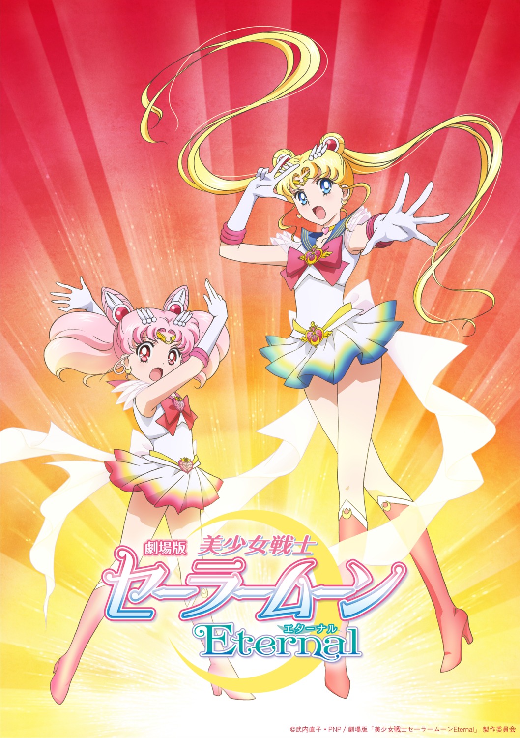 bishoujo_senshi_sailor_moon, chibiusa, heels, skirt_lift, tadano_kazuko, tsukino_usagi