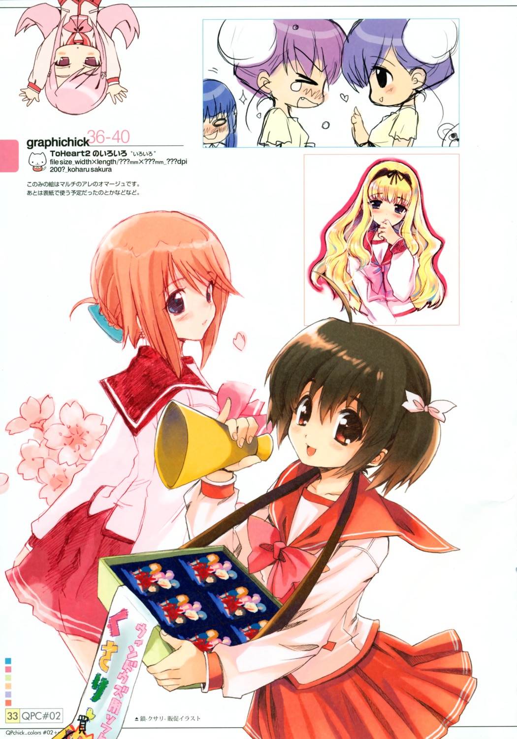 himeyuri_ruri, himeyuri_sango, ilfa, komaki_manaka, kusugawa_sasara, lucy_maria_misora, qp:flapper, sakura_koharu
