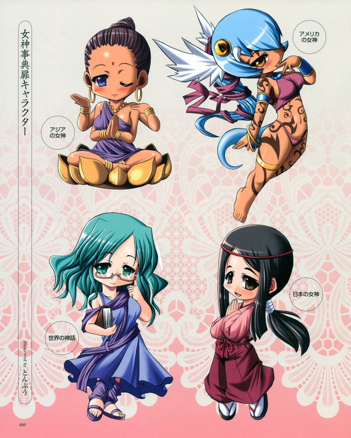 bikini, chibi, dress, garter, kimono, megane, swimsuits, tonpuu