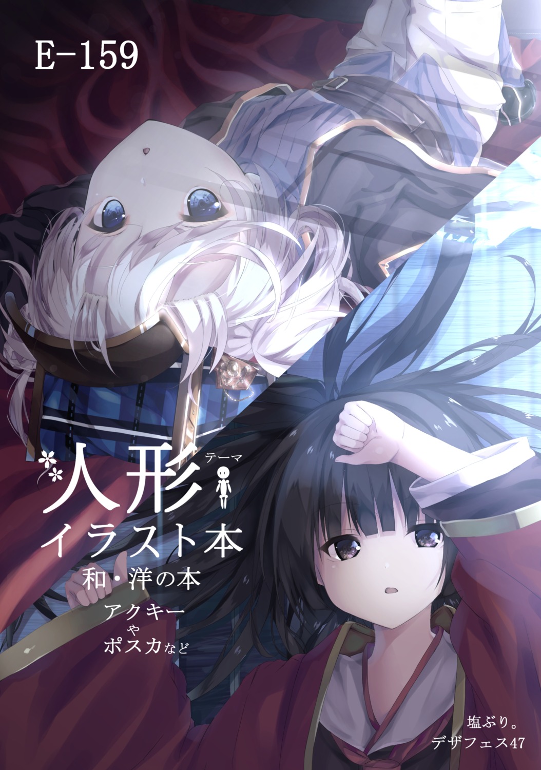 azuki_shiori, japanese_clothes