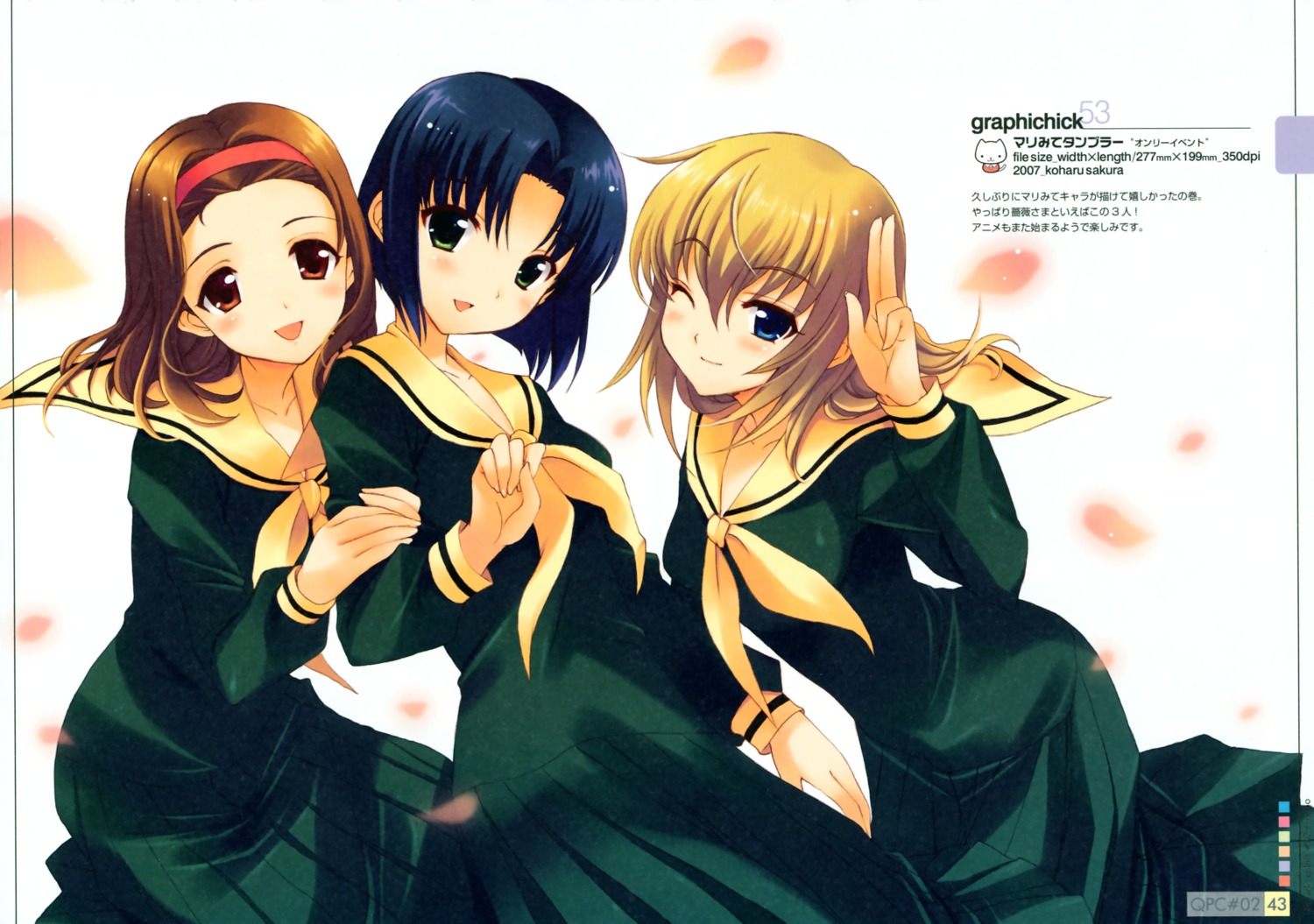 maria-sama_ga_miteru, mizuno_youko, qp:flapper, sakura_koharu, satou_sei, seifuku, torii_eriko