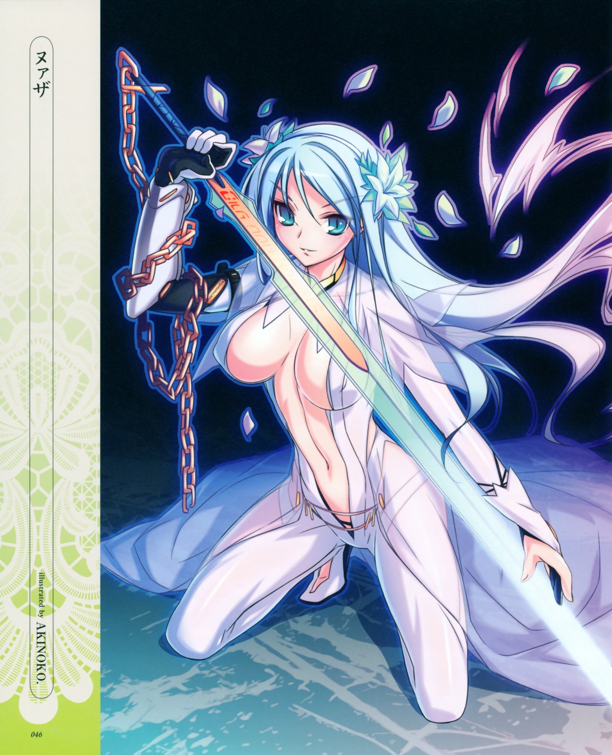 akinoko, cleavage, sword