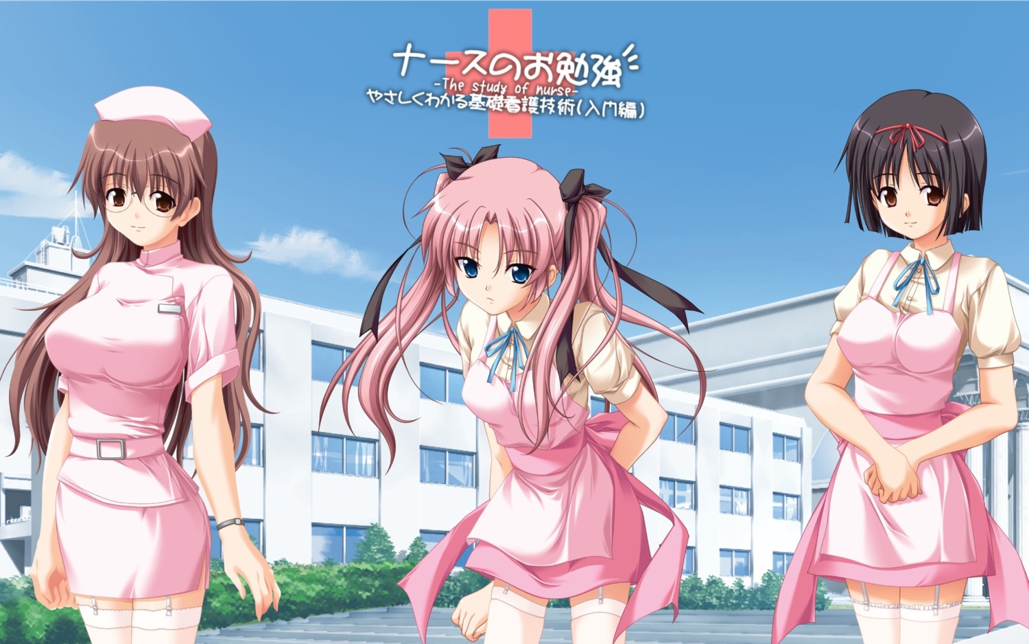 ayakaze_ryuushou, garter, megane, nurse, nurse_no_obenkyou, stockings, thighhighs, wallpaper