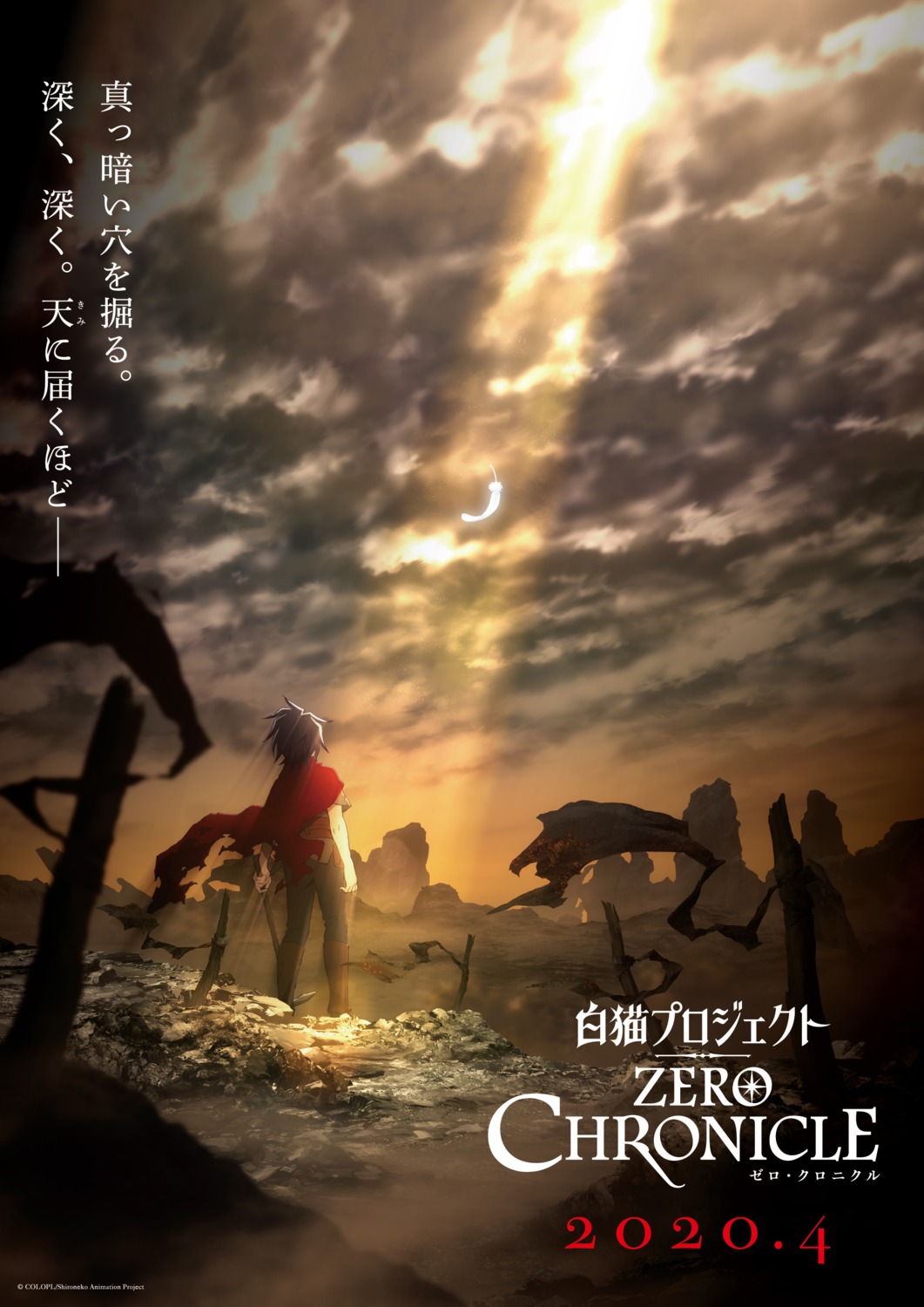 landscape, male, prince_of_darkness_(shironeko_project), shironeko_project, shironeko_project:_zero_chronicle, tagme