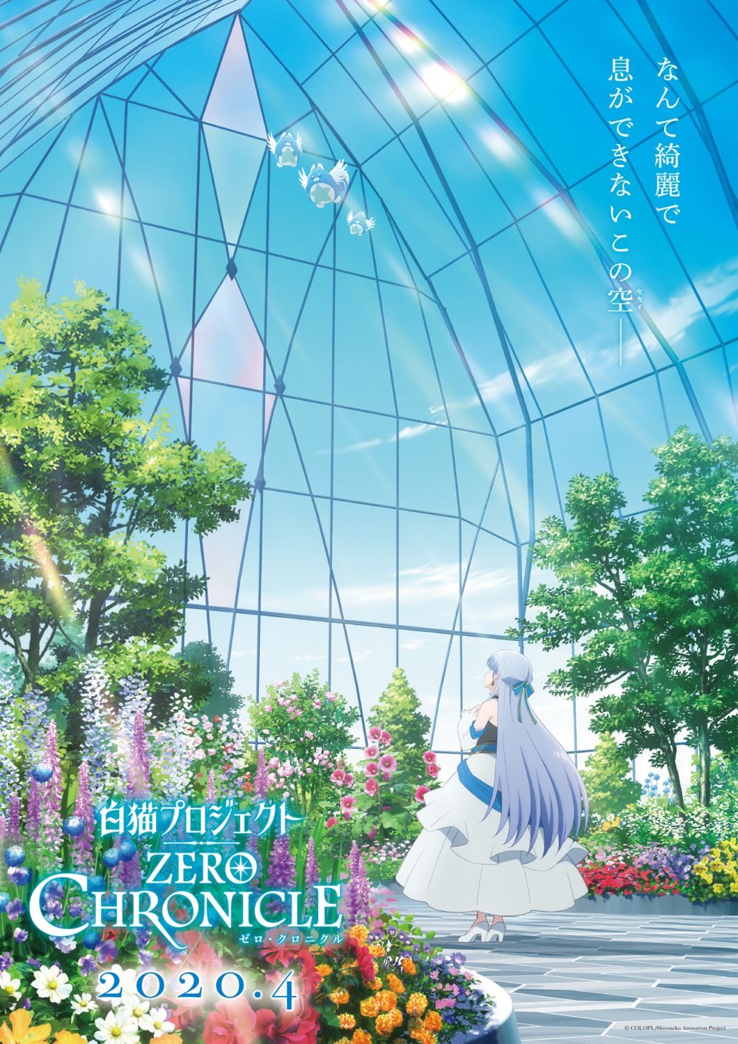 dress, heels, iris_(shironeko_project), landscape, okuda_yousuke, shironeko_project, shironeko_project:_zero_chronicle