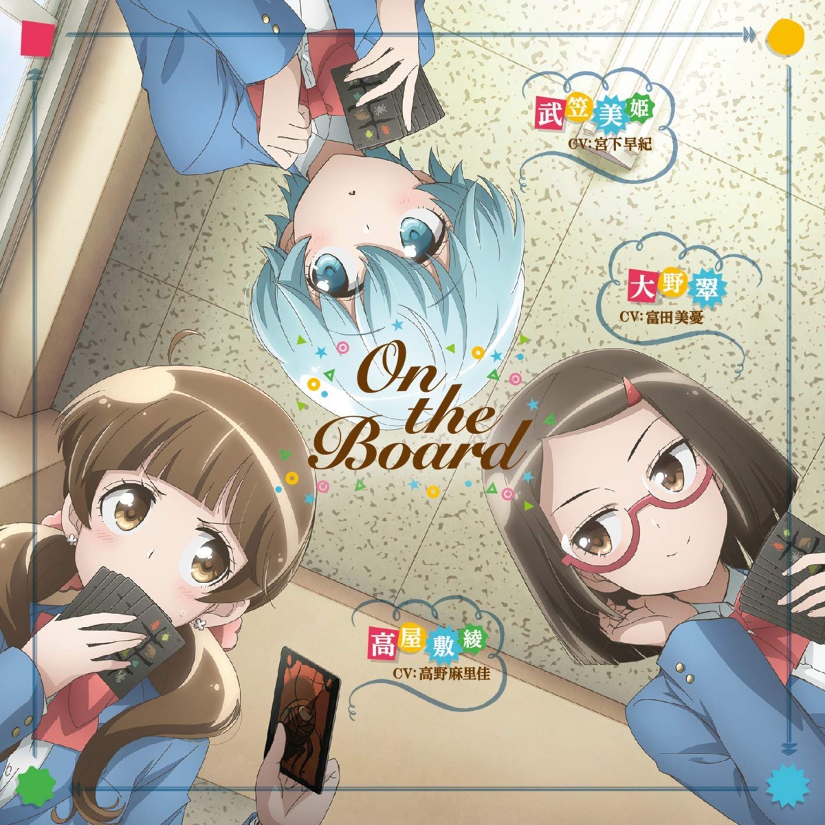disc_cover, houkago_saikoro_club, megane, oono_midori, seifuku, tagme, takayashiki_aya, takekasa_miki