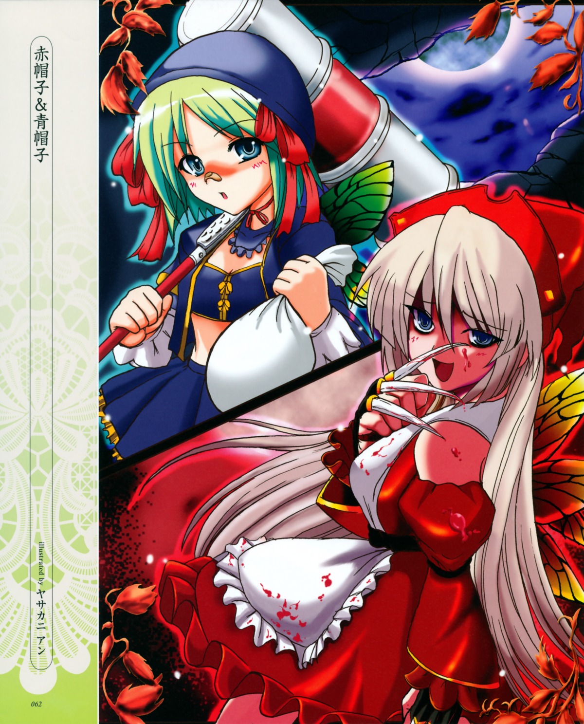 bandaid, blood, dress, lolita_fashion, wings, yasakani_an