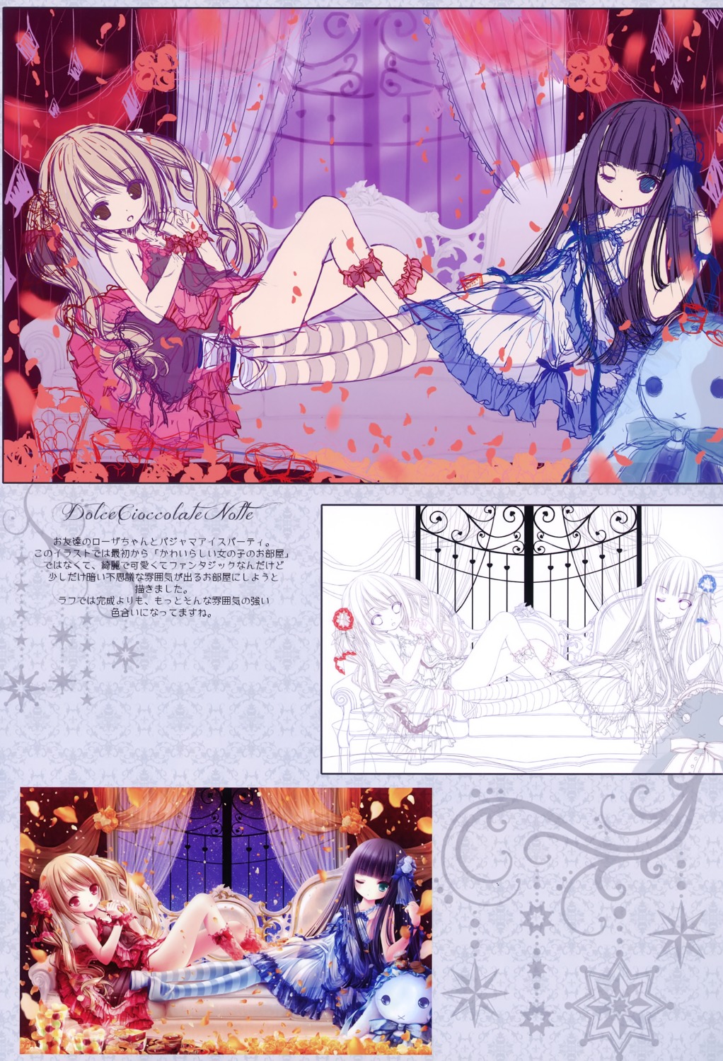 blucielo, rosa_(tinkle), tinkle
