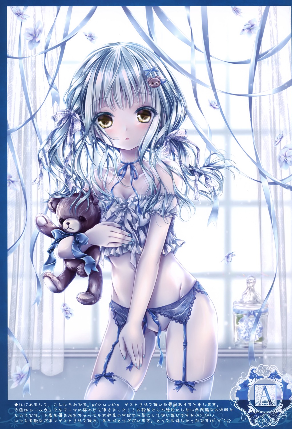 bottomless, cleavage, garter_belt, lingerie, mubi_alice, stockings, thighhighs, tinkerbell, tinkle