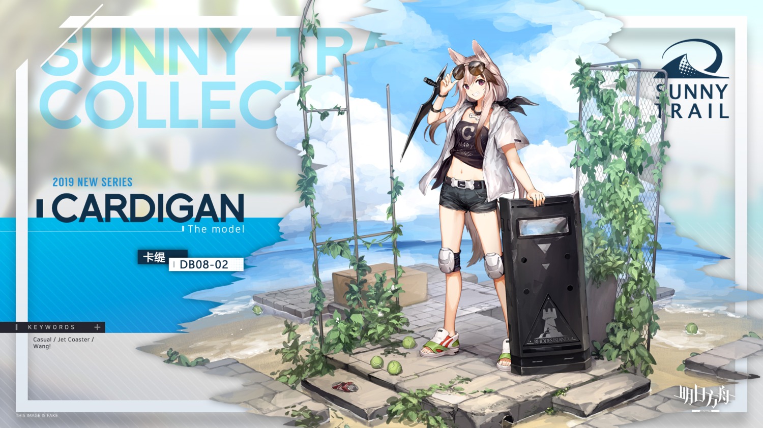 animal_ears, arknights, cardigan_(arknights), jakoujika, megane, weapon
