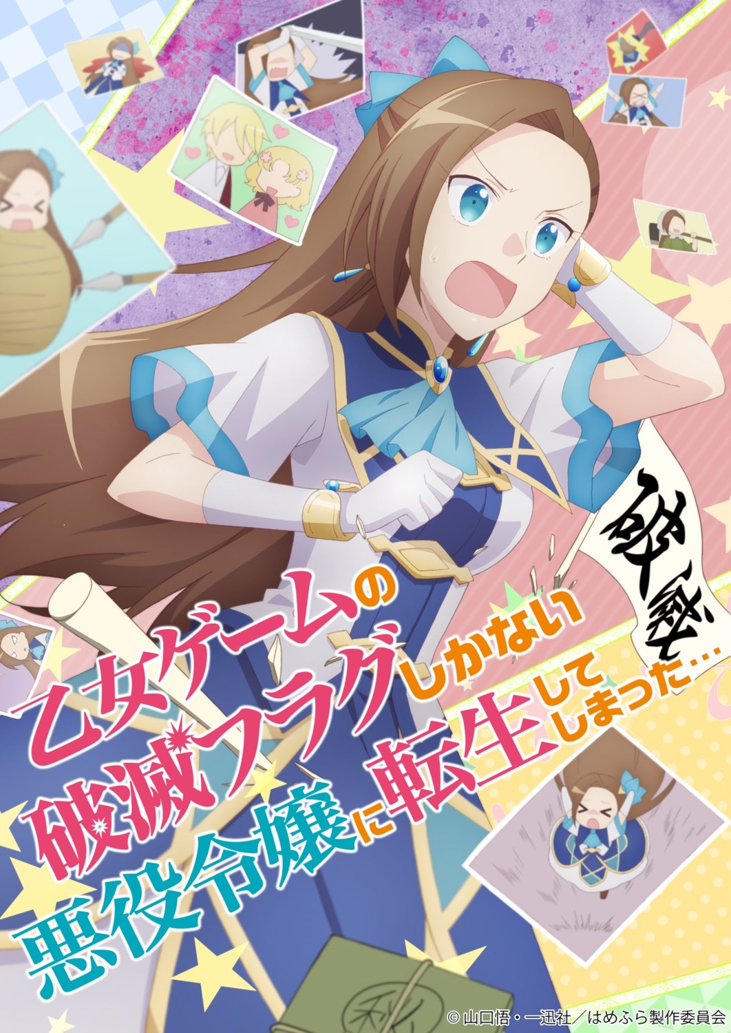 dress, gerald_stuart, katarina_claes, maria_campbell, otome_game_no_hametsu_flag_shika_nai_akuyaku_reijou_ni_tensei_shite_shimatta..., tagme