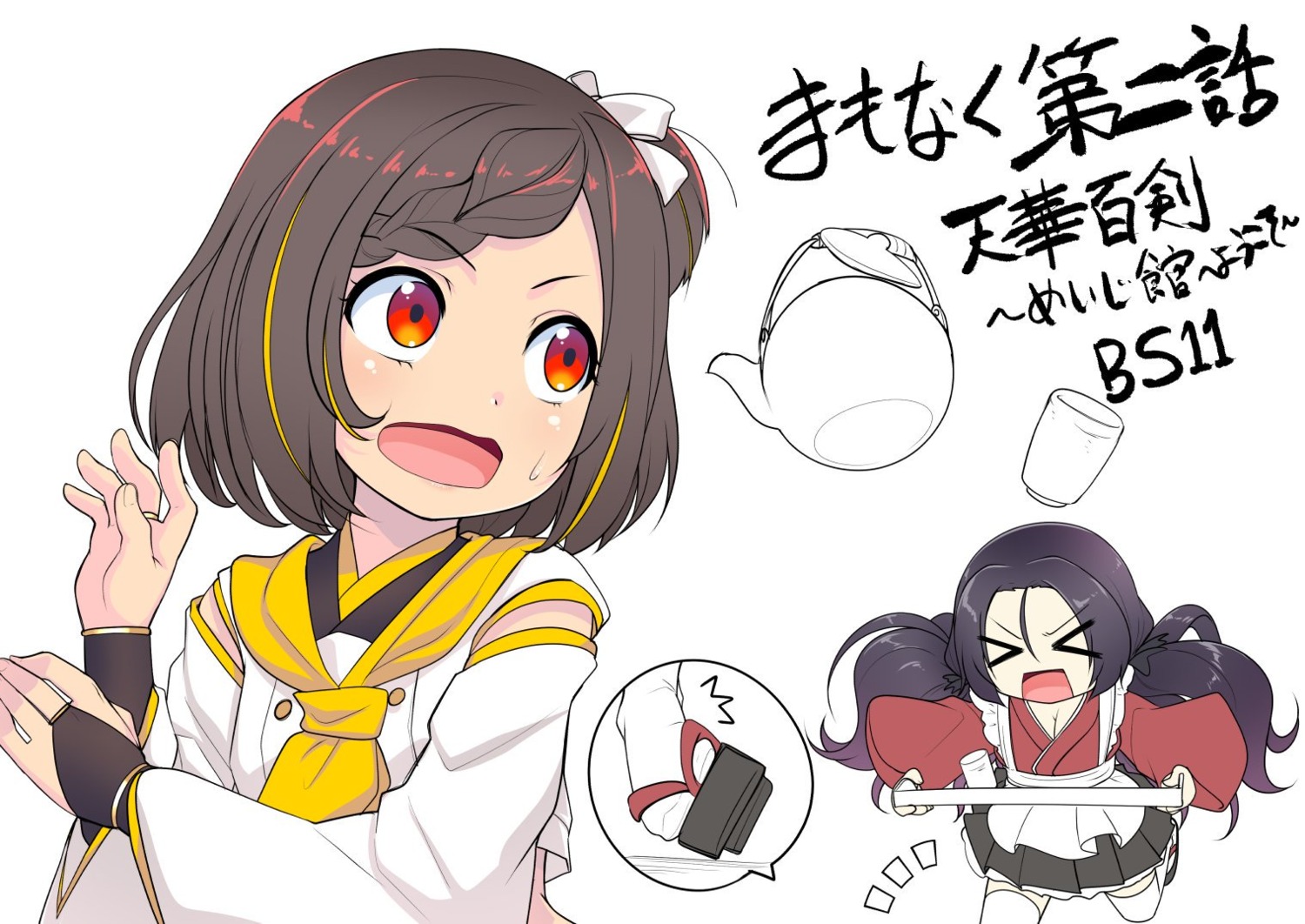 aogiri_penta, hocho_masamune, maid, tenka_hyakken, thighhighs, wa_maid