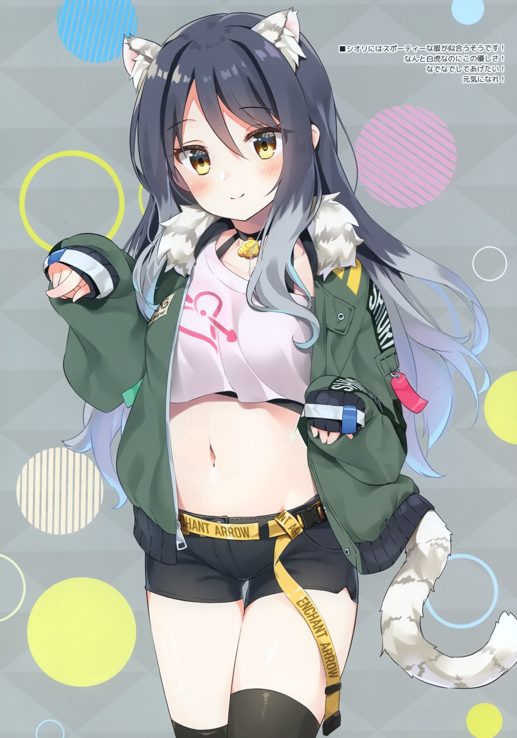 animal_ears, kashiwazaki_shiori, kutata, nekomimi, princess_connect!, princess_connect!_re:dive, tail, thighhighs, wata★punch
