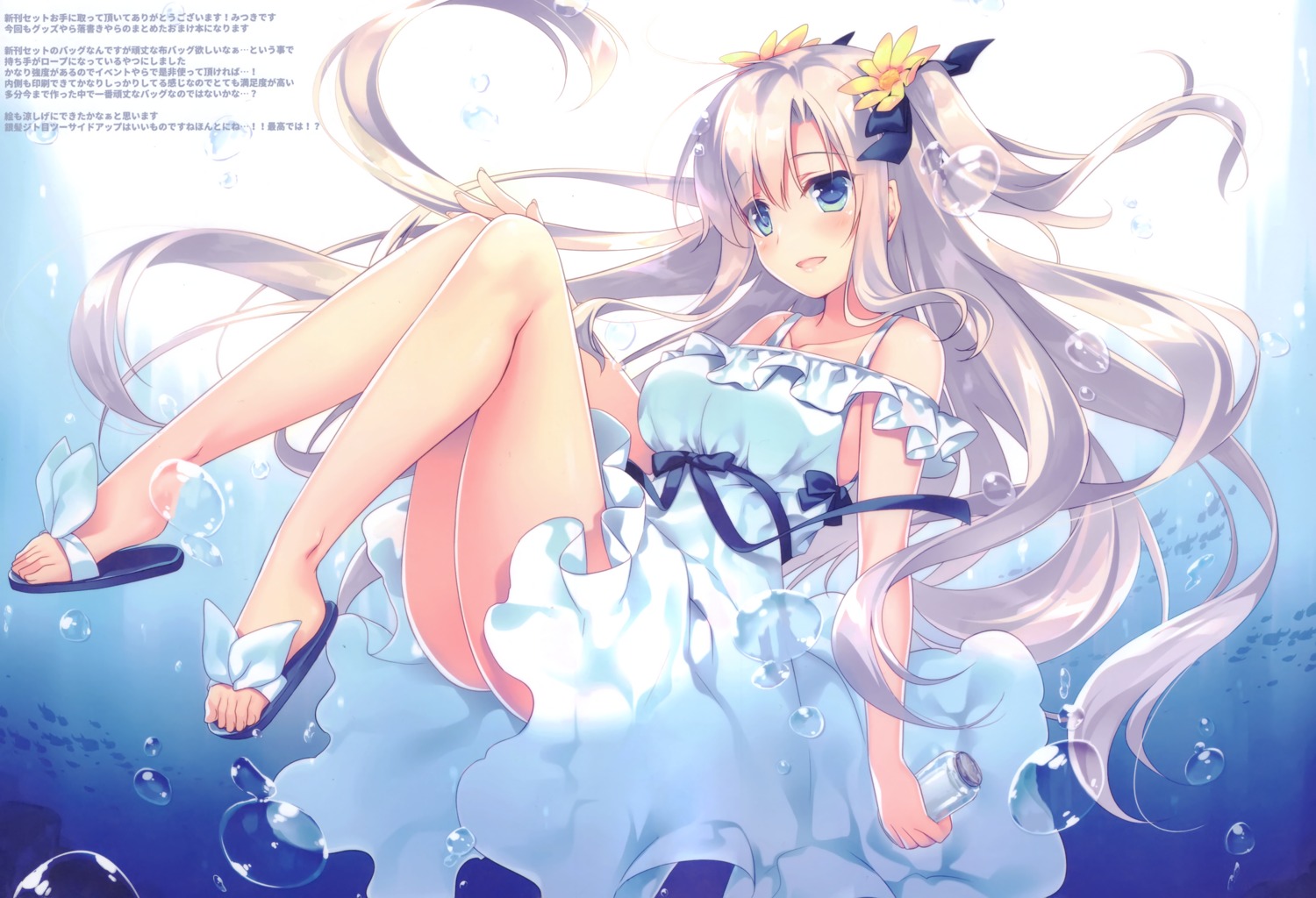 dress, frac, motomiya_mitsuki, summer_dress