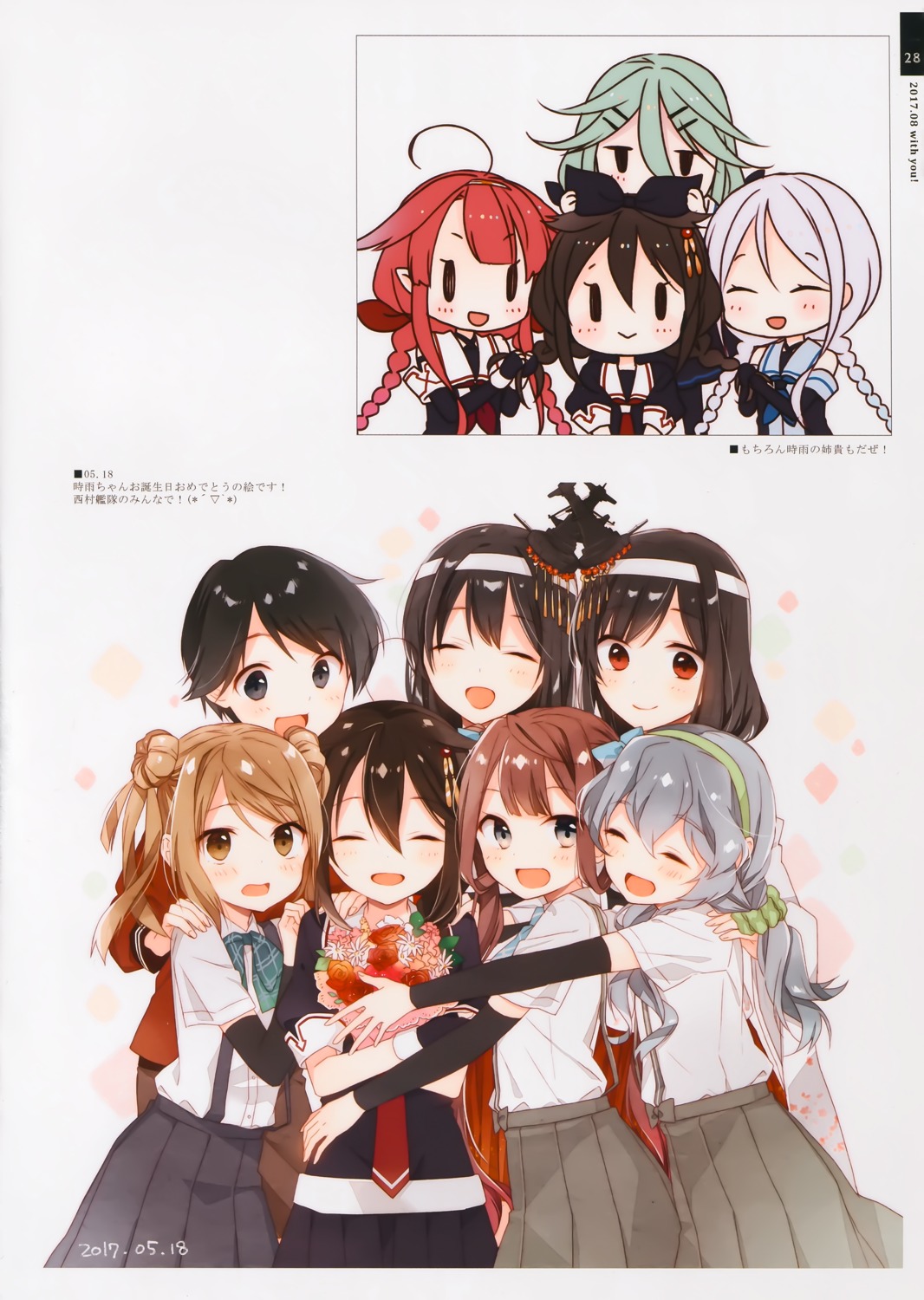 asagumo_(kancolle), fusou_(kancolle), kantai_collection, kawakaze_(kancolle), michishio_(kancolle), mogami_(kancolle), moni, naoto