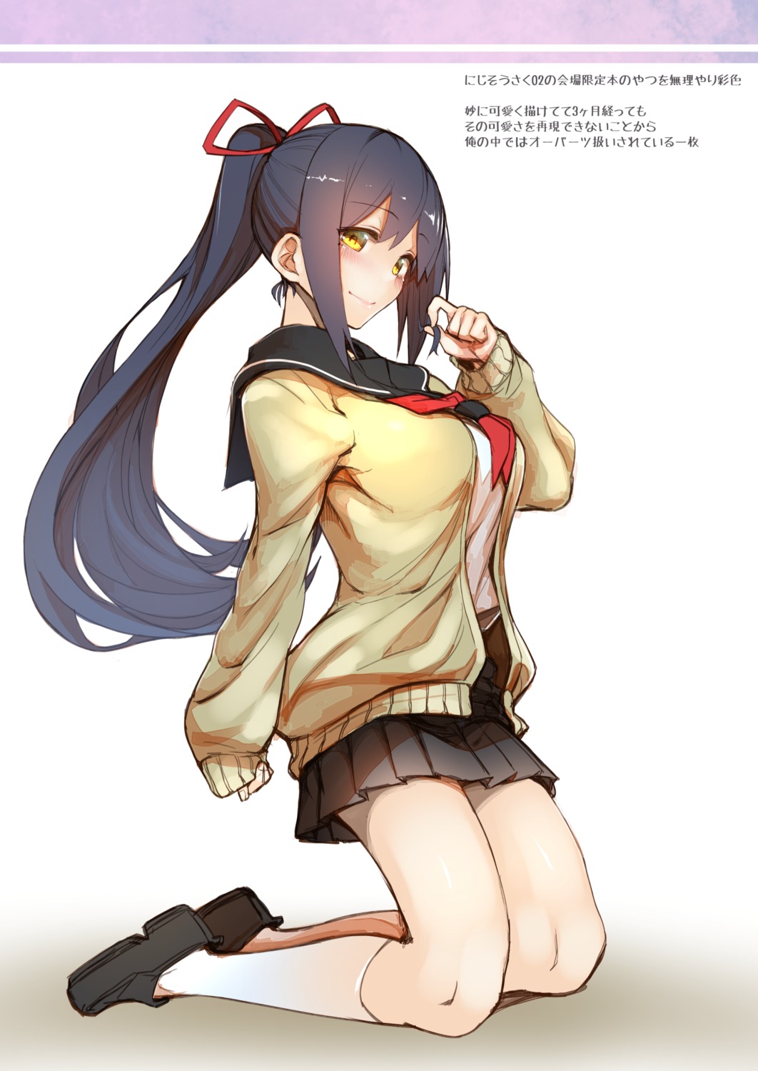 30min-5000yen, kagami_uekusa, nijisanji, seifuku, shizuka_rin, sweater