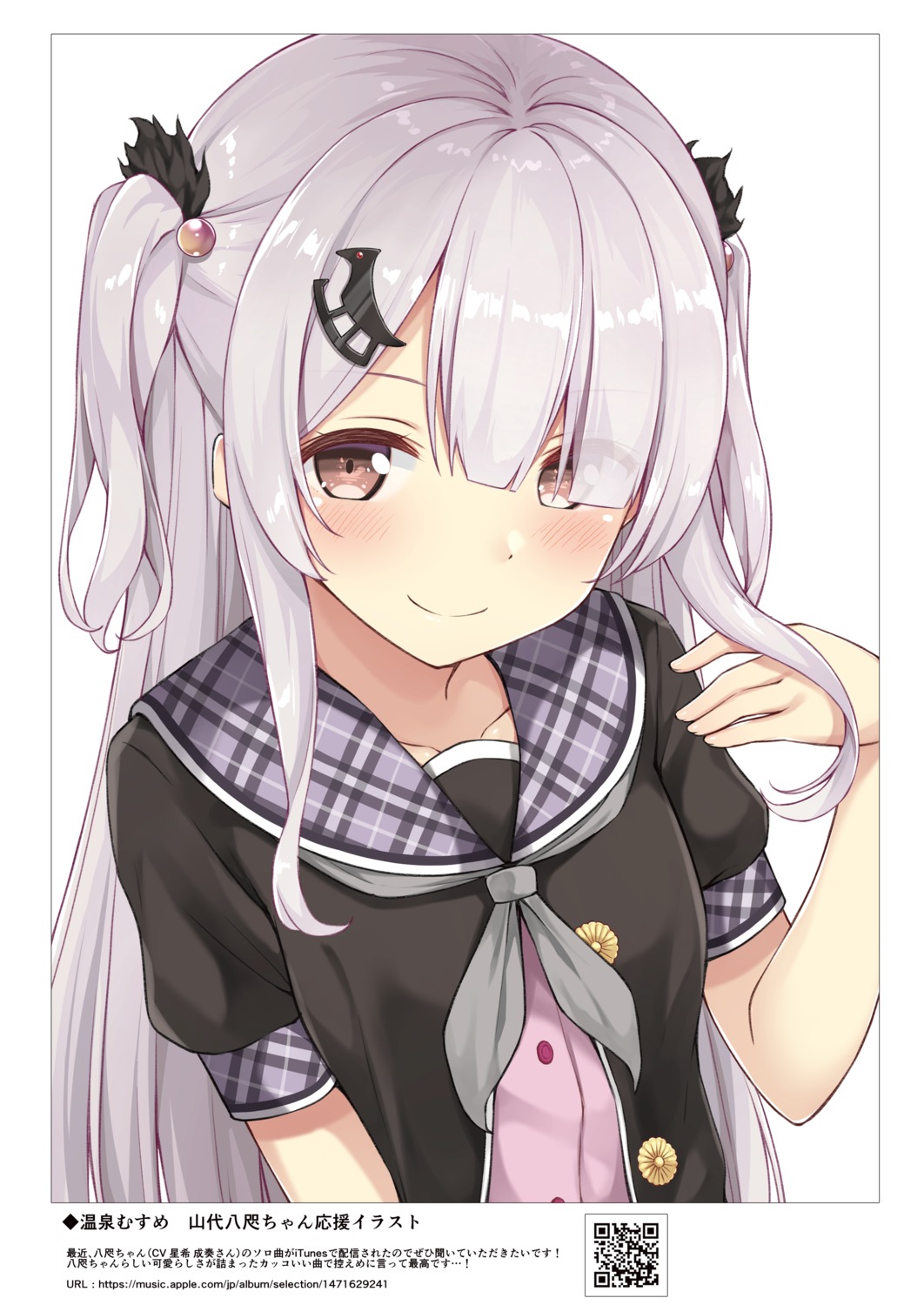 karutamo, onsen_musume, seifuku, yamashiro_yata