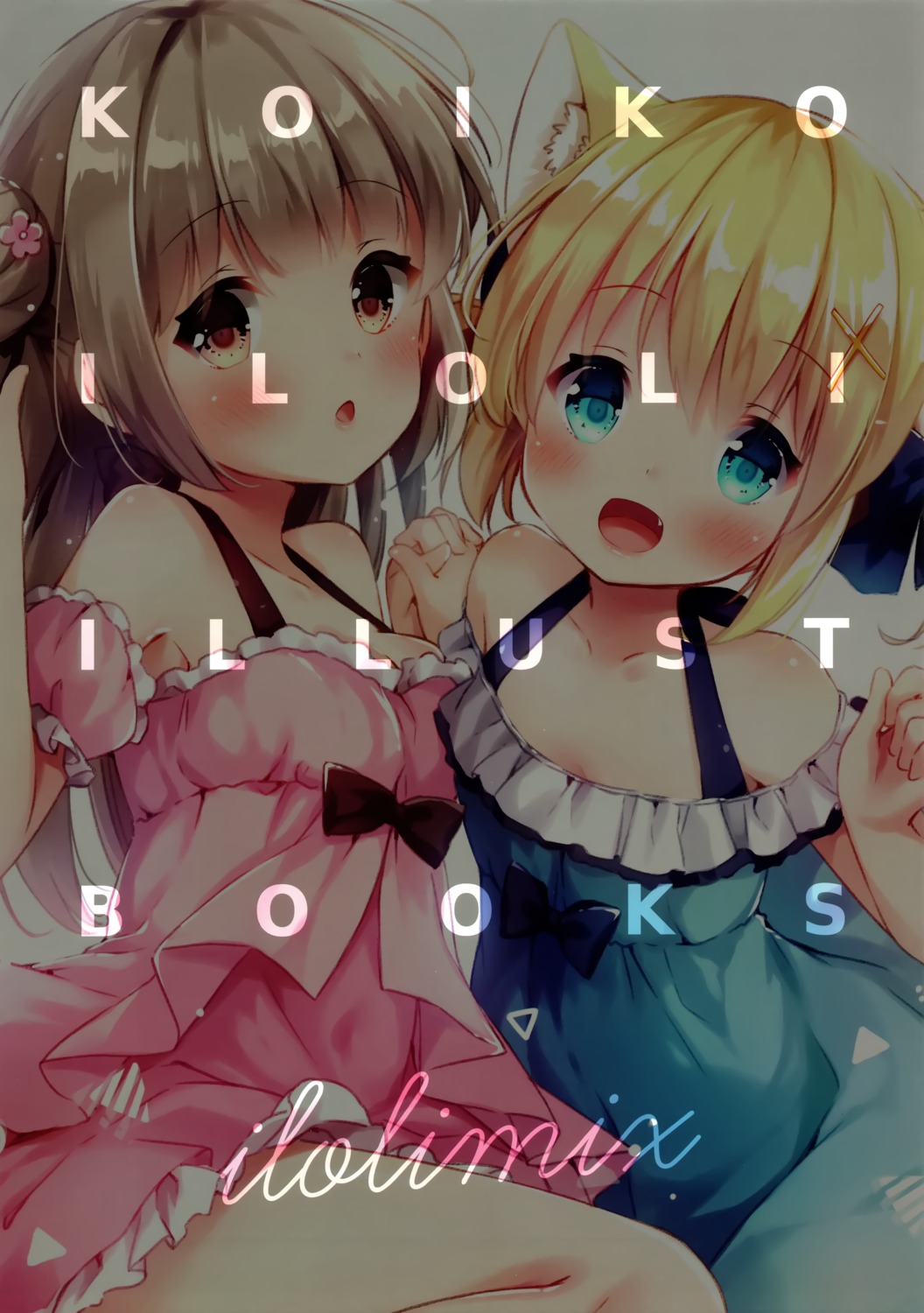 koharu_(koiko_iloli), koiko_iloli, lolipop_complete, peco_(koiko_iloli)