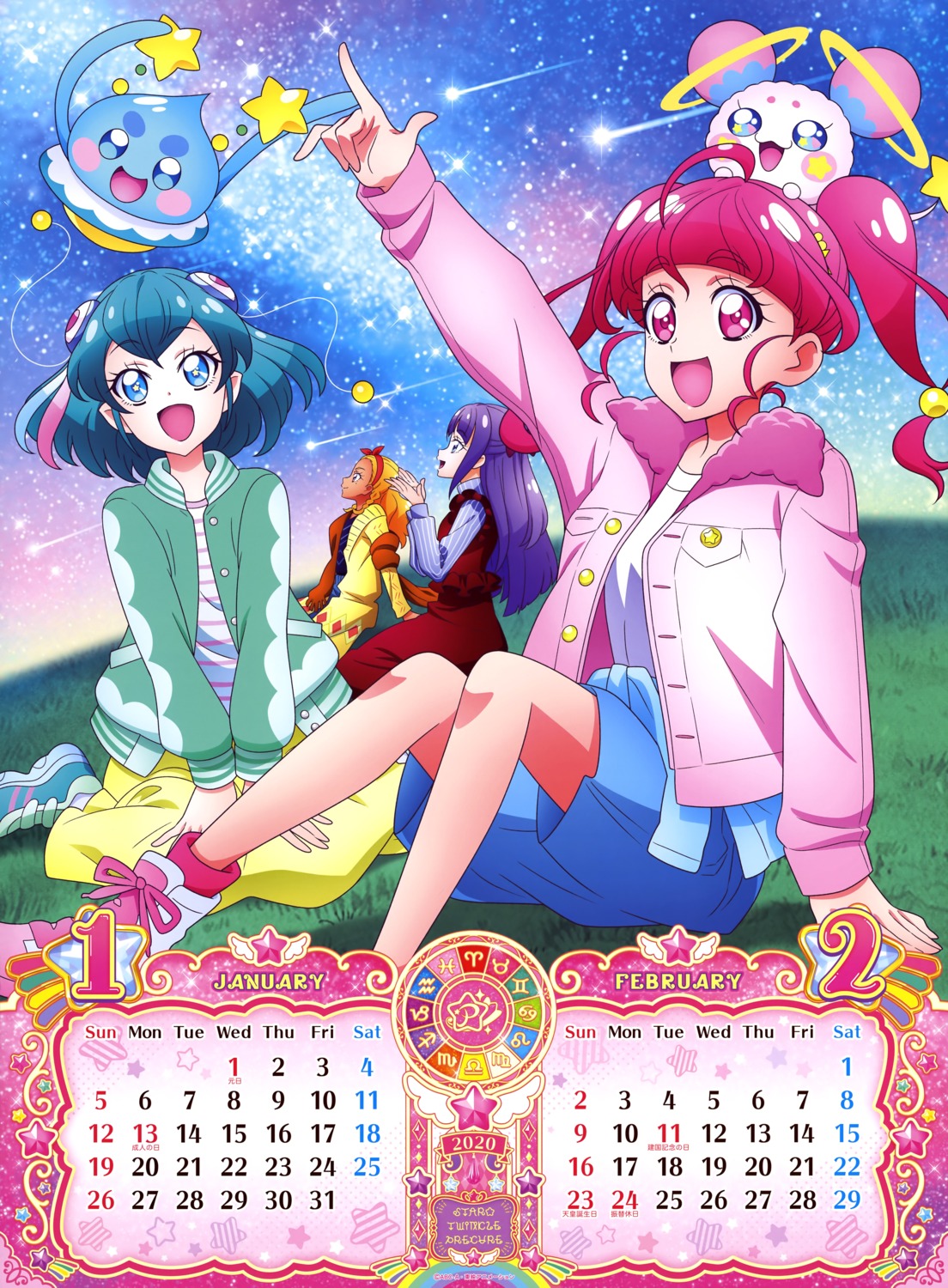 amamiya_erena, calendar, fuwa_(star_twinkle_precure), hagoromo_lala, hoshina_hikaru, kaguya_madoka, precure, puruns