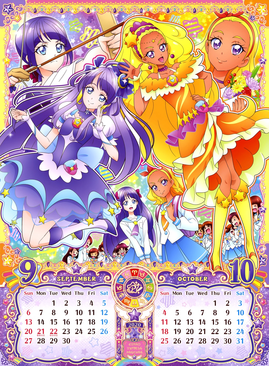 amamiya_erena, calendar, dress, heels, japanese_clothes, kaguya_madoka, precure, see_through
