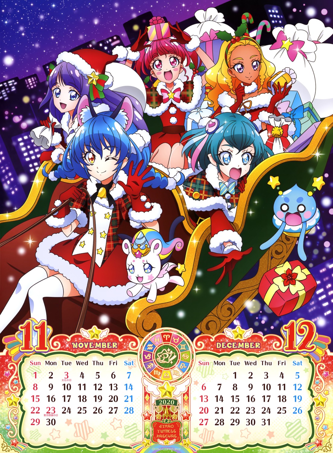 amamiya_erena, animal_ears, calendar, christmas, cure_cosmo, dress, fuwa_(star_twinkle_precure), hagoromo_lala, hoshina_hikaru, kaguya_madoka, precure, puruns, star_twinkle_precure, tail, thighhighs, toei_animation