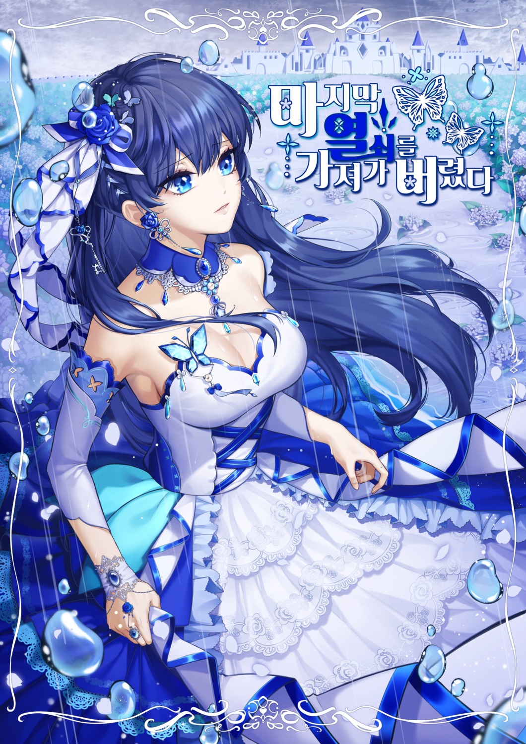 cleavage, dress, lem_tea