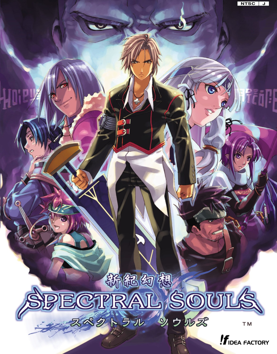 akira_(spectral_souls), alfreed, disc_cover, elf, fine_(spectral_souls), geile, hirano_katsuyuki, hiro_(spectral_souls), idea_factory, lu_fey, max_(spectral_souls), pointy_ears, spectral_souls, sword