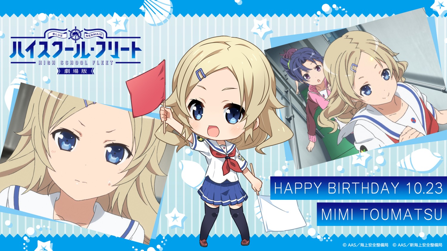 chibi, high_school_fleet, seifuku, tagme, thighhighs, toumatsu_mimi, wallpaper, wazumi_hime