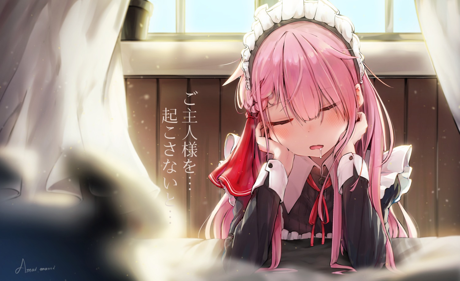 amamami_prime, maid