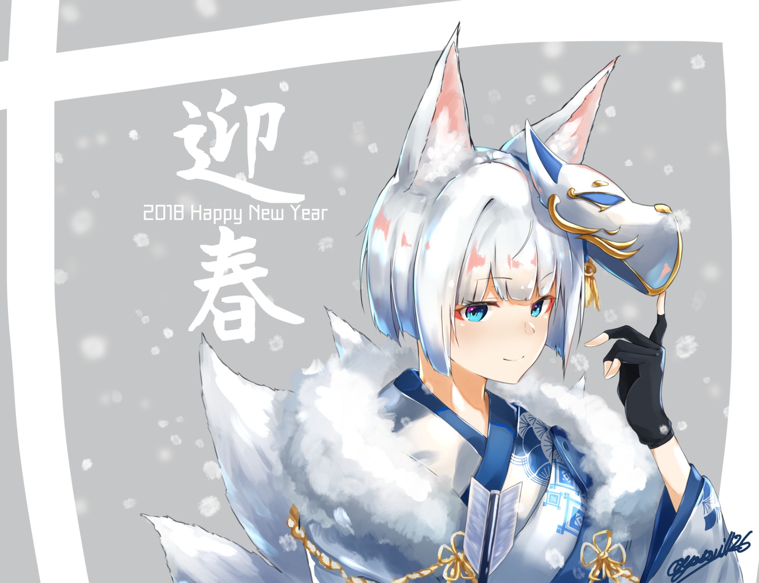 animal_ears, azur_lane, japanese_clothes, kaga_(azur_lane), kitsune, tail, yossui