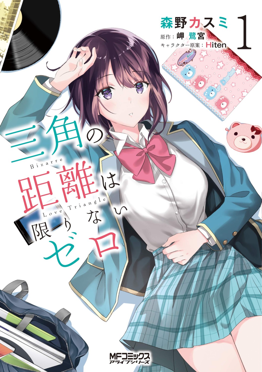 minase_akiha, morino_kasumi, sankaku_no_kyori_wa_kagiri_nai_zero, seifuku