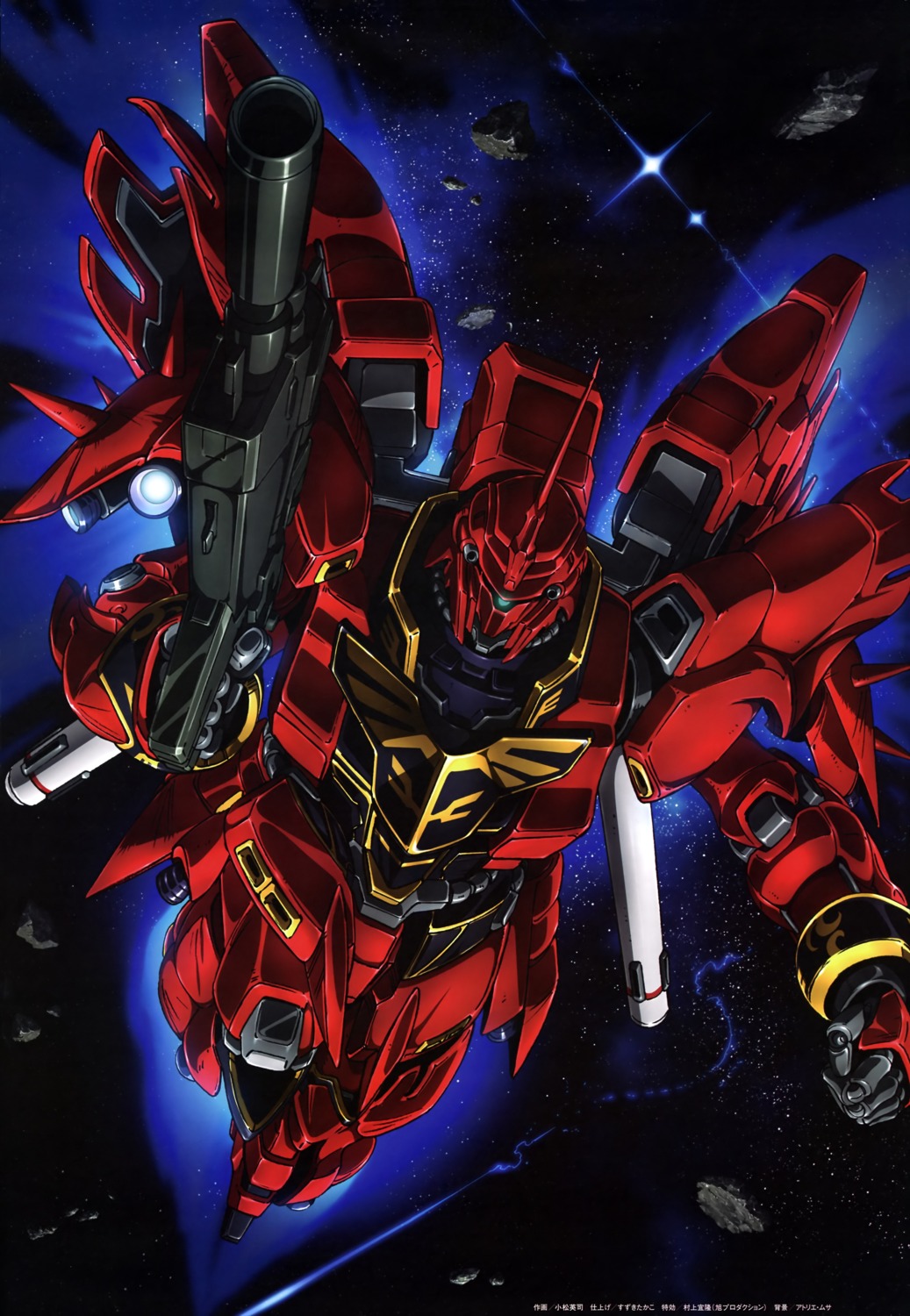 gundam, gundam_unicorn, komatsu_eiji_(animator), mecha, sinanju